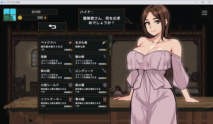 深入探索女店主的NTR,畅享汉化版欢愉【女店主的NTR 内置汉化版 PC+安卓 像素互动游戏 2.3G】