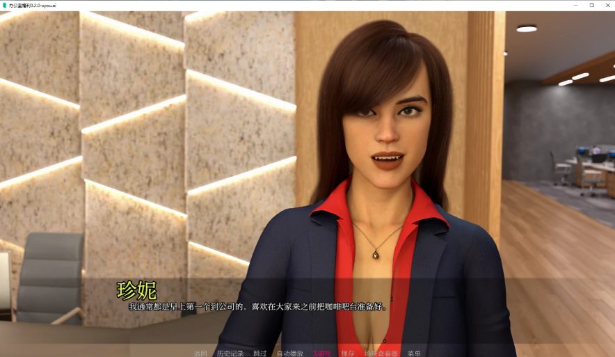 【PC/安卓/汉化版/动态/SLG游戏/4.59G】办公室福利(Office Perks) Ver0.1.6 汉化版+PC+安卓+动态SLG游戏+4.59G