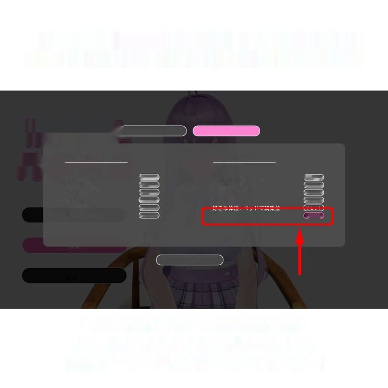 [互动SLG] 与萌酱的同居生活 萌ちゃんと同棲生活 机翻汉化版 1.7G