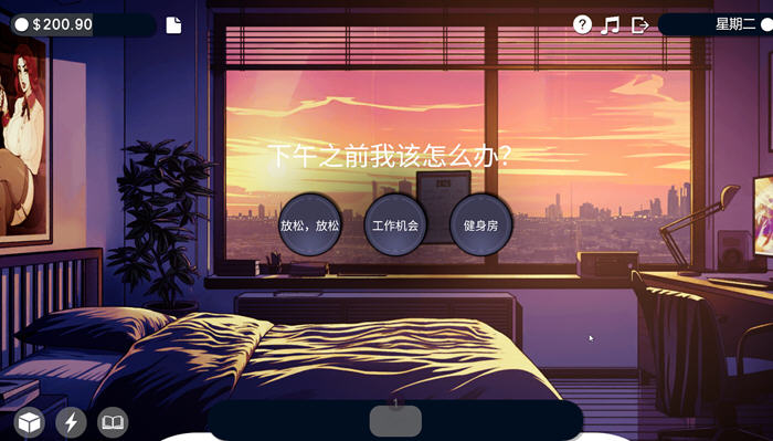 明星故事(Starmaker Story) v1.5B 机翻汉化版 SLG游戏 700M