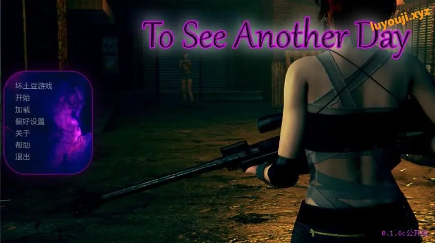 【PC/安卓/AI汉化/亚洲/SLG游戏/6.21G】再见另一天 (To See Another Day) Ver0.1.7c AI汉化版+PC+安卓+亚洲SLG游戏+6.21G-中文绅士游戏下载,黄游,色情手啊机游戏,绅士漫画,里番