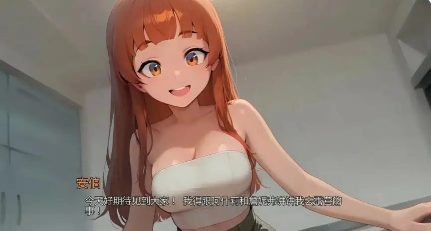 【PC/安卓/AI汉化版/2D/日系SLG游戏/1.87G】钻石记忆 (Diamond Memories) Ver0.3.5 AI汉化版+PC+安卓+2D日系SLG游戏+1.87G