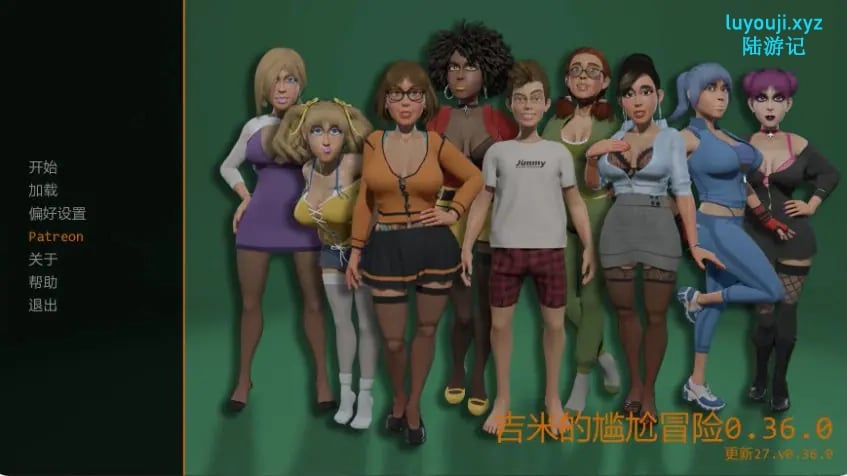 【PC/安卓/AI汉化/欧美SLG/后宫/2.17G】吉米的尴尬冒险(Jimmy Awkward Adventures) Ver0.36.0 AI汉化版+PC+安卓+欧美SLG游戏+2.17G