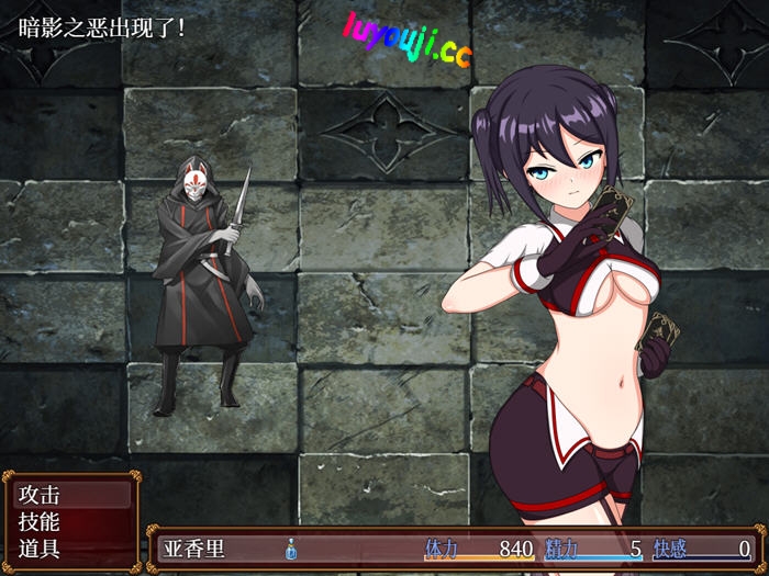 亚香里与地狱宫的深渊 官方中文版 PC+安卓 战斗RPG游戏 900M