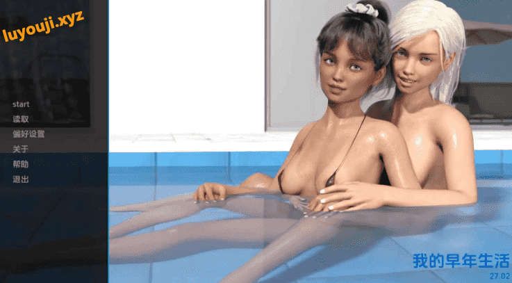 【PC/安卓/AI汉化/欧美/3D/SLG游戏/2.65G】我的早年生活 (My Early Life) Ep.27.02 AI汉化版+PC+安卓+欧美3DSLG游戏+2.65G