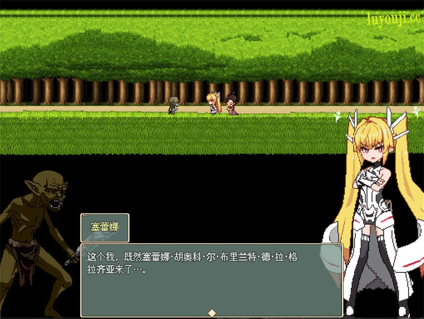 被侵犯的公主/Violated Princess(V1.03)