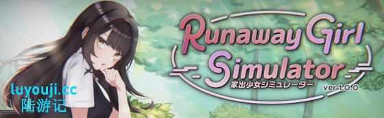 逃亡少女模拟器(Runaway Girl Simulator) v1.0 DL官方中文版 模拟SLG游戏-中文绅士游戏下载,黄游,色情手机游戏,绅士漫啊画,里番