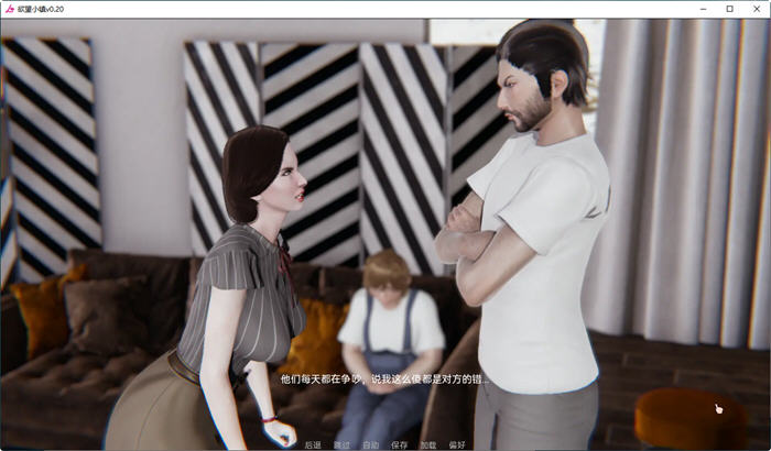 探索绅士游戏新境界:鱼丸小镇(Lust Village) v0.85 汉化版趣味横生的沙盒冒险