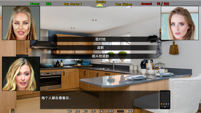 公牛兔子(Bull Bunny Cuck) v0.6.2f 汉化版 PC+安卓 真人SLG游戏 3.1G