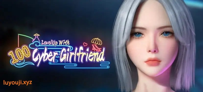 【PC/官中/赛博朋克/3D/游戏/8.9G】在赛博世界和100个道侣 (LevelUp With 100 Cyber Girlfriend) Ver0.8.1514 官方中文版+赛博朋克3D游戏+8.9G-中文绅士游戏下啊载,黄游,色情手机游戏,绅士漫画,里番
