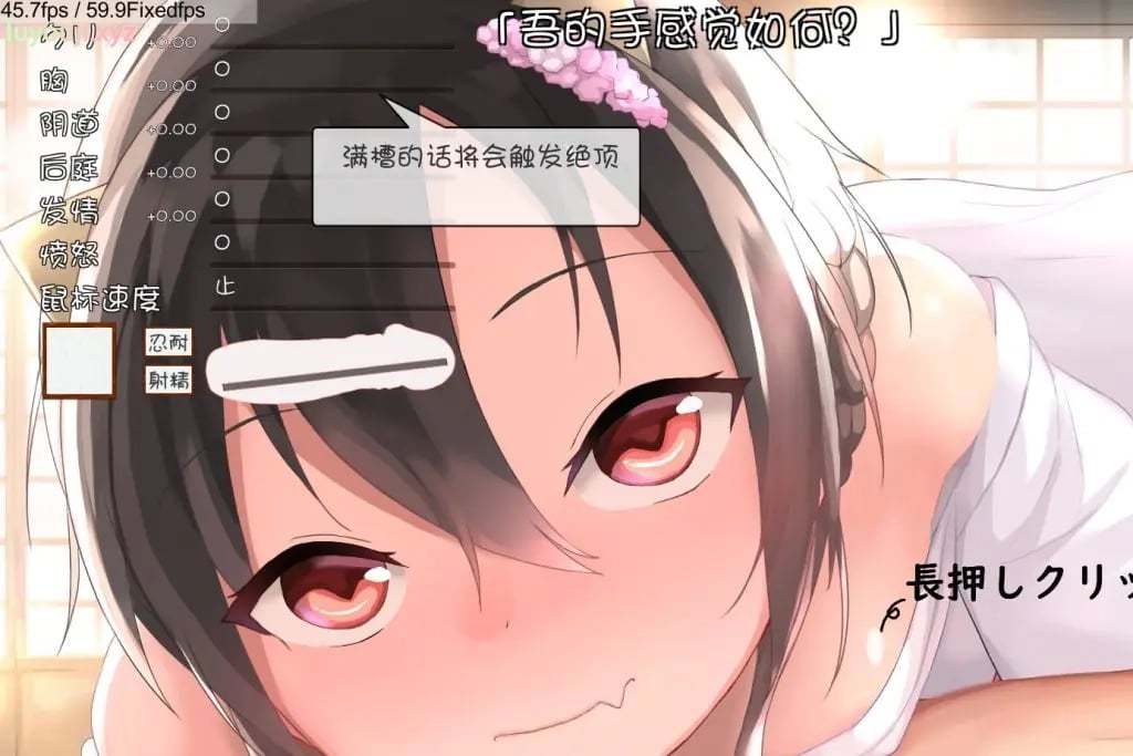 【PC/精翻/触摸/SLG游戏/1.90G】 鬼仆~ (オニボク~) Ver2.01 精翻汉化版 去码版+触摸SLG游戏+1.90G