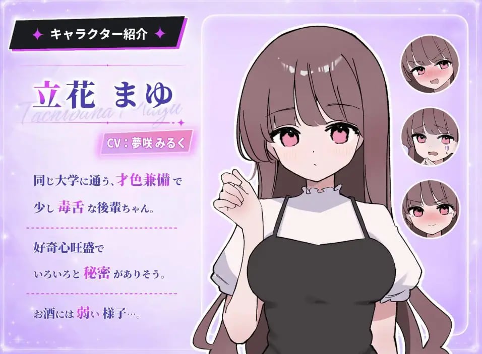 【PC/生肉/互动/SLG游戏/280M】 被套路灌酒 （騙され吞みニケーション） Ver1.0.1 生肉版+互动SLG游戏+280M-中文绅士游戏下载,黄游,色情手机游啊戏,绅士漫画,里番