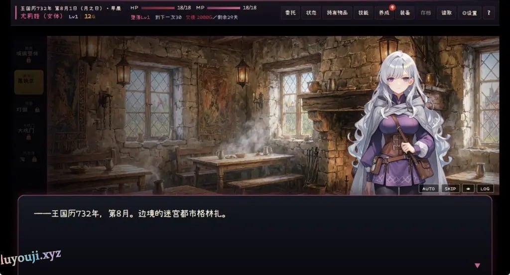 【PC/AI汉化/日式/SLG游戏/1.20G】性转魔女—奈落都市格林扎 （変転の魔女 ー奈落都市グリンザー） 内嵌AI汉化版+存档+日式SLG游戏+1.20G