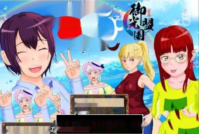 【养成RPG/汉化/高自由】网络猎人-纯爱NTR物语 精翻汉化版【CV/PC+安卓/3G】-中文绅士游戏下载,黄游,色情手啊机游戏,绅士漫画,里番