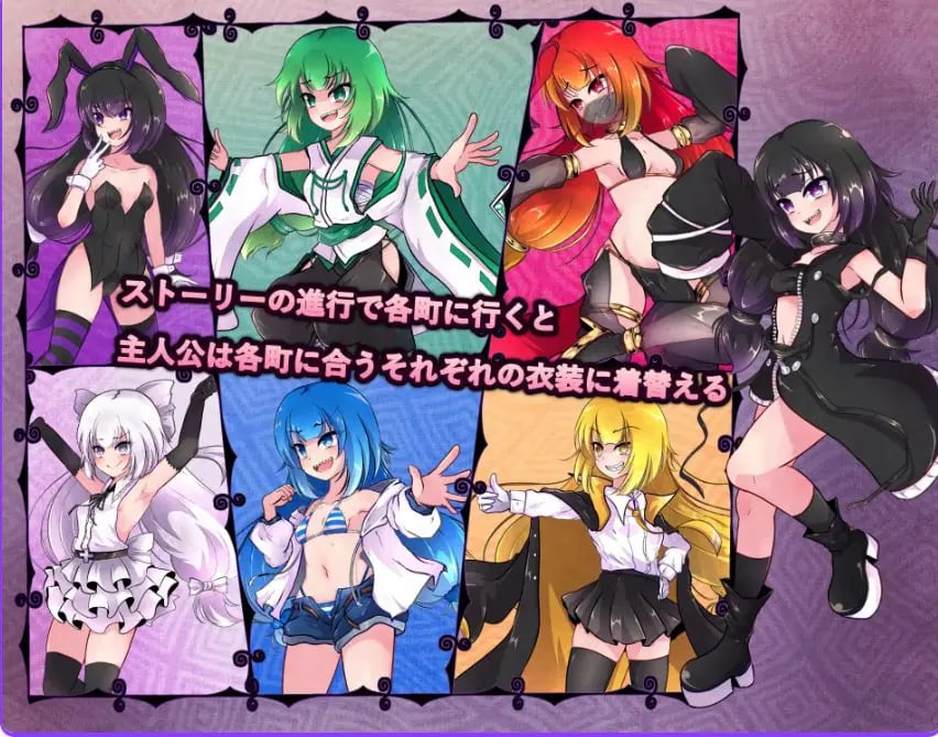 【PC/官中/爆款/RPG游戏/1.50G】异端的戒律 （異端の掟） Ver1.02 官中版+全回想存档+爆款RPG游戏+1.50G