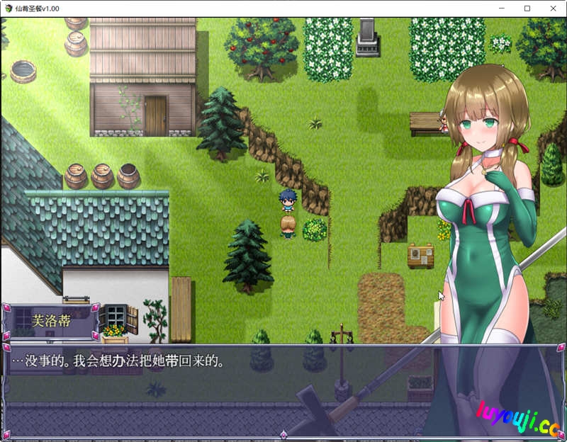 在奇幻世界中探索美味与冒险【仙肴圣餐 v22 官方中文魔改版 大型日式RPG游戏+存档】