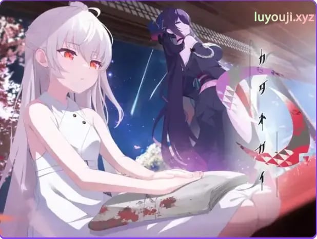 【PC/精翻/日式/ADV游戏/1.30G】 只愿 （カタネガイ）精翻I汉化版+全CG存档+日式ADV游戏+1.30G