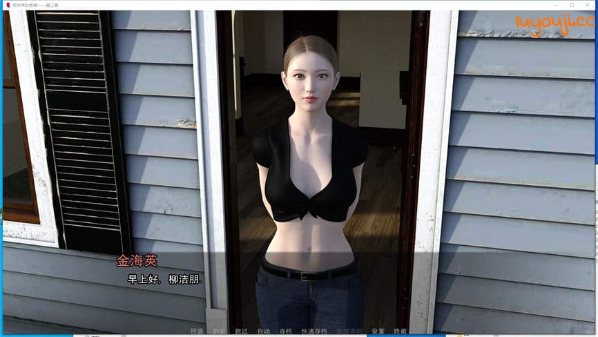 我未来的妻子/My Future Wife（V1.29精翻汉化版-第四章）