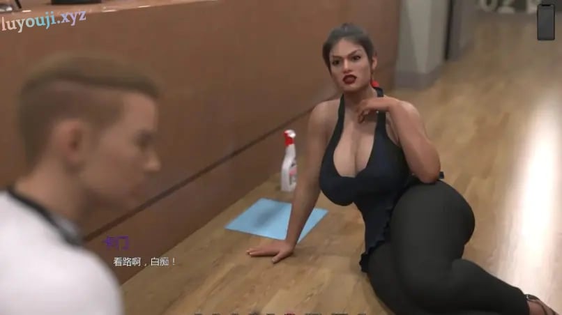 【PC/安卓/AI汉化/欧美/SLG游戏/2.09G】熟女痴迷 (MILF Obsession) Ver0.2.3 AI汉化版 PC+安卓+欧美SLG游戏+2.09G