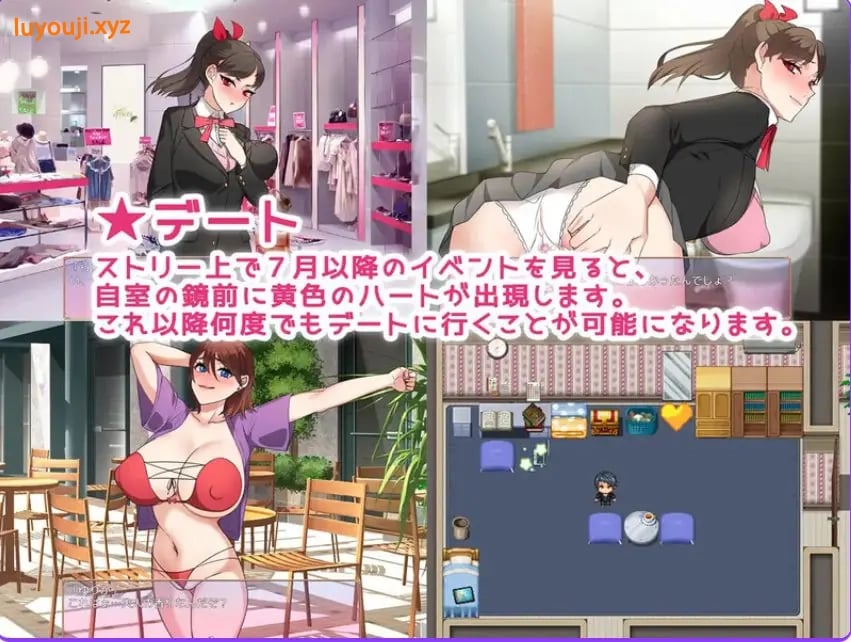 【PC/AI汉化/日式/RPG游戏/2.10G】NTR姐姐 ～纯爱与被夺走也由你决定（NTRお姉ちゃん ～純愛も寝取られもキミ次第） Ver1.2 AI汉化版+日式RPG游戏+2.10G