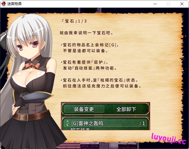 迷宫物语 B.67057503 STEAM官方中文版 回合制RPG游戏 1.95G