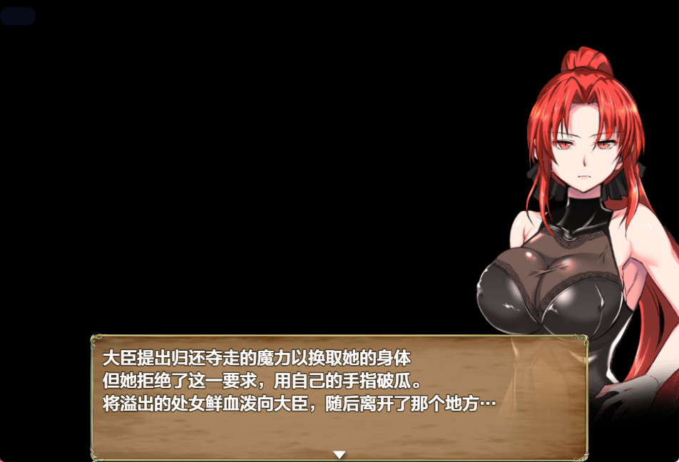 【PC/安卓/AI汉化/日系/RPG游戏/1.34G】红发鬼神(赤髪の鬼神)Ver2.1 AI汉化版+PC+安卓+日系RPG游戏+1.34G