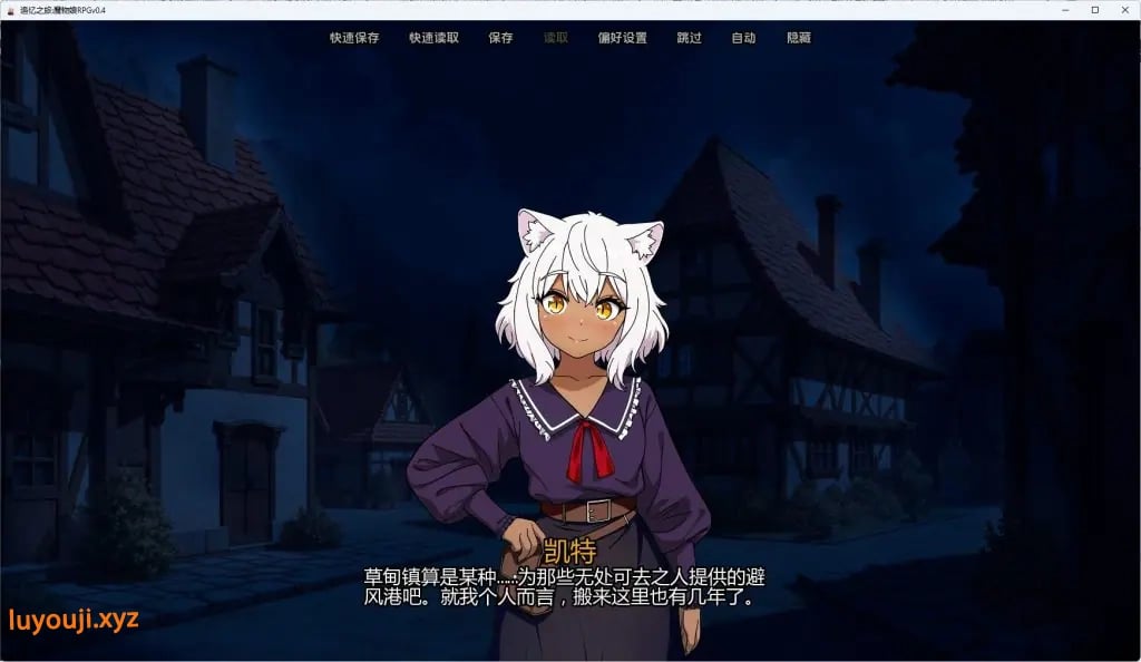 【PC/安卓/AI汉化/欧美/SLG游戏/4.21G】追忆之旅:魔物娘RPG （Chasing Memories – A Monster Girl RPG） Ver0.4 AI汉化+PC+安卓+欧美SLG游戏+4.21G