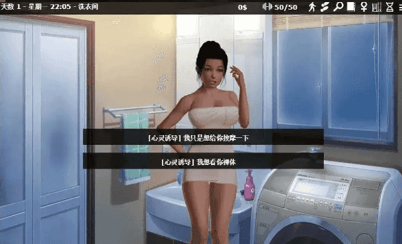 【安卓/AI汉化/欧美/SLG游戏/1.66G】透视眼镜 (Glassix) Ver1.0.4 官方中文版+安卓+欧美SLG游戏+1.66G