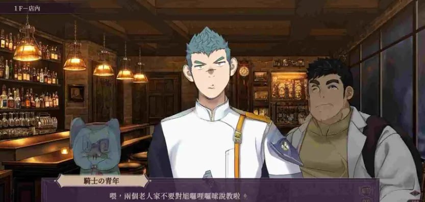 【PC/官中/互动/SLG游戏/1.80G】 诺伦的晚宴 （Norn’s Dine） 官方中文版+互动SLG游戏+1.80G