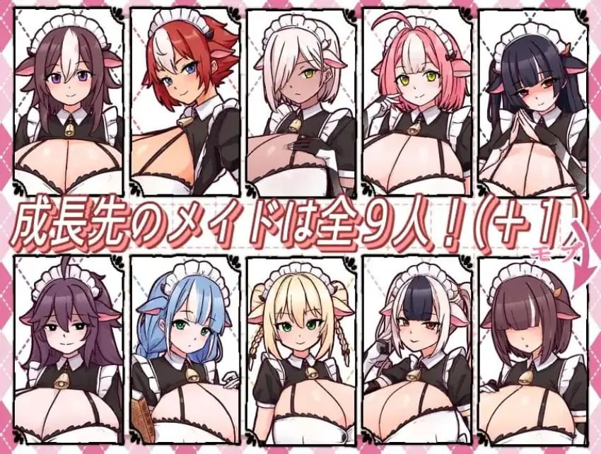 【PC/官中/爆款/RPG游戏/730M】牛娘女仆的牛奶咖啡厅（牛娘メイドのミルクカフェ）官中版+存档+爆款RPG游戏+730M-中文绅士游戏下载啊,黄游,色情手机游戏,绅士漫画,里番