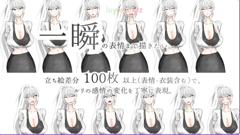 【PC/AI汉化/日式/RPG游戏/860M】 被异乡浸染的你 （異邦に染まりゆく君） AI汉化版+日式RPG游戏+860M