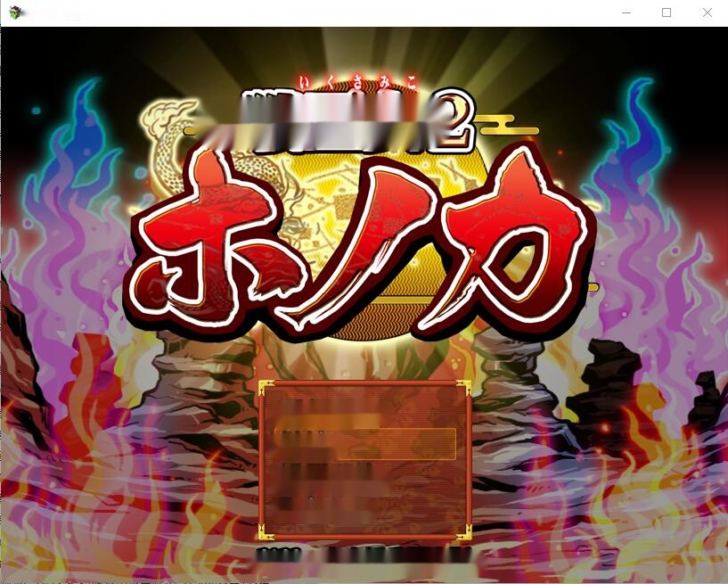 [RPG/中文] 战巫女2穂花：为爱人签下契约的女驱魔师 V1.31 AI汉化版+存档 [多空/1.2G直连]-中文绅士游戏下啊载,黄游,色情手机游戏,绅士漫画,里番