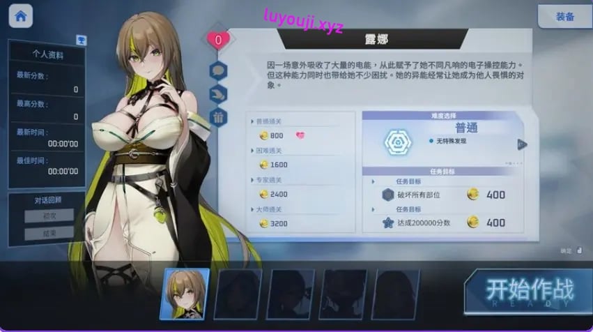 【PC/官中/肉鸽/ACT游戏/3.0G】 魅惑之翼:少女的攻略(Wings of Seduction: Bust ’em out!)Ver1.2.026 官方中文步兵版+DLC+肉鸽ACT游戏+3.0G