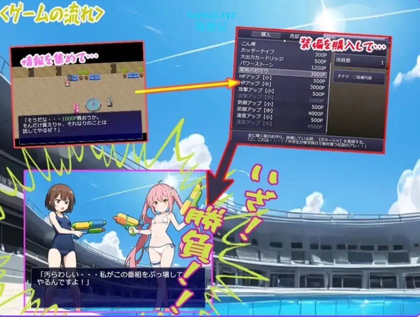 【PC/AI汉化/日式/RPG游戏/2.10G】 少女偶像Fighting!! (メスガキアイドルFighting!!) AI汉化版+日式RPG游戏+2.10G