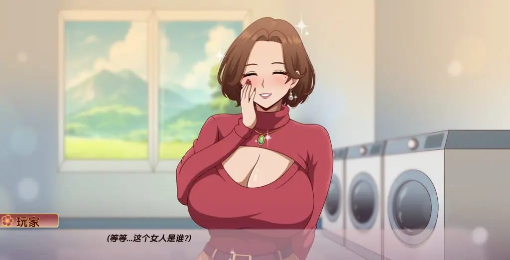【PC/安卓/AI汉化/日系/SLG游戏/1.56G】沙耶香:我调皮的熟女邻居 Ver0.84 AI汉化版+PC+安卓+日系SLG游戏+1.56G