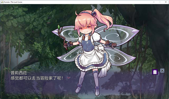 受诅咒的芙蕾西亚 STEAM官方中文版 动作探索SLG游戏 1G