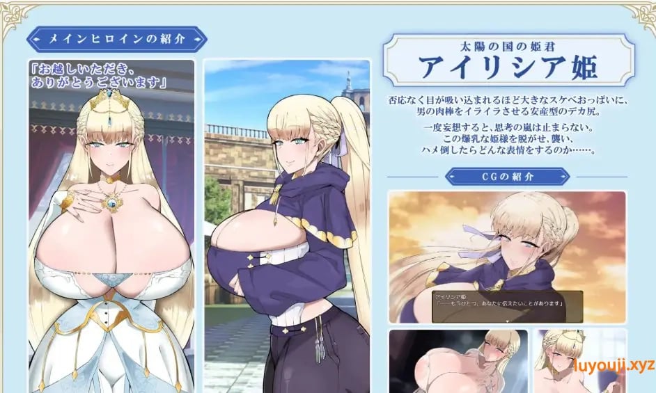 【PC/AI汉化/日式/RPG游戏/890M】利斯塔利亚 – 阶级、领地、女人。将一切尽收囊中的逆袭故事 Ver1.1 AI汉化版+全回想存档+日式RPG游戏+890M