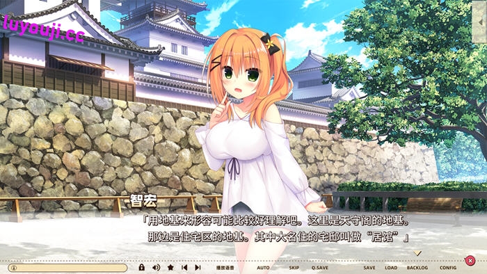 脱离常轨的新篇章(Creative) – STEAM官方中文版 PC+安卓 ADV游戏 9.2G