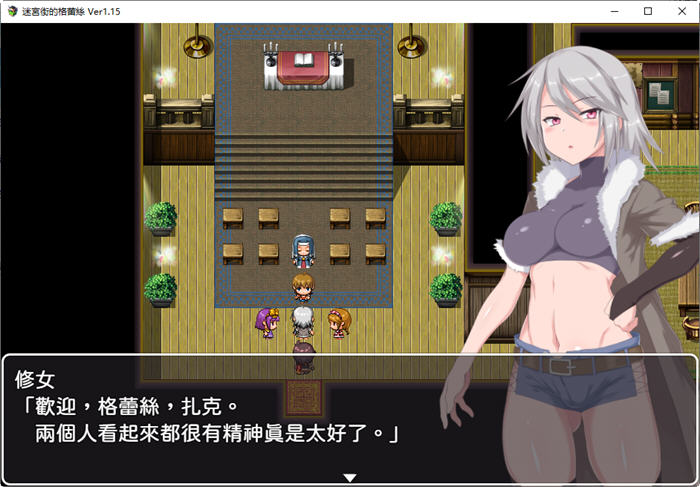 迷宫街的格蕾丝 v1.15 官方中文版 PC+安卓 RPG游戏 2.8G