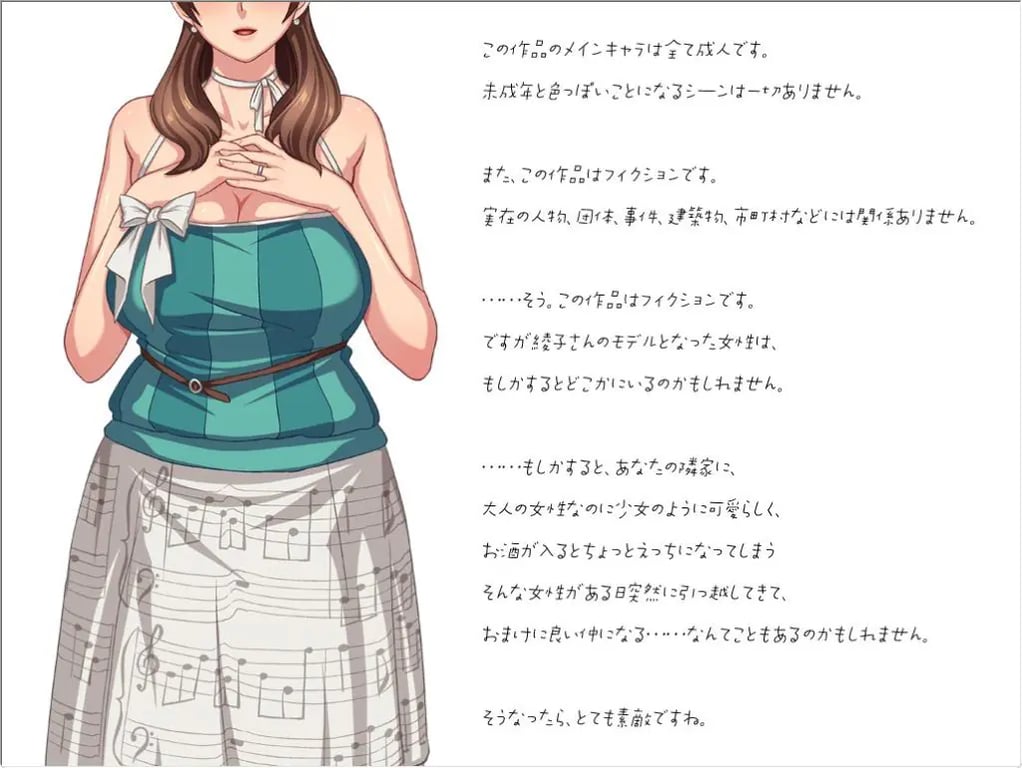 【PC/AI汉化/拔作/ADV游戏/750M】 未亡人日记～与我憧憬的那个人在同一屋檐下～ AI汉化版+全CG存档+拔作ADV游戏啊+750M-中文绅士游戏下载,黄游,色情手机游戏,绅士漫画,里番