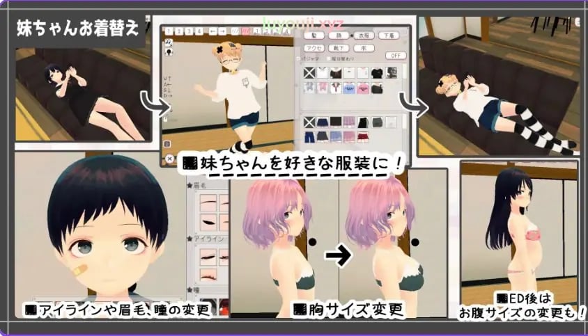 【PC/官中/互动/3D游戏/670M】 和妹妹一起的新生活!(新生活は妹ちゃんと!)Ver1.6 官中版 去码版+存档+互动3D游戏+670M