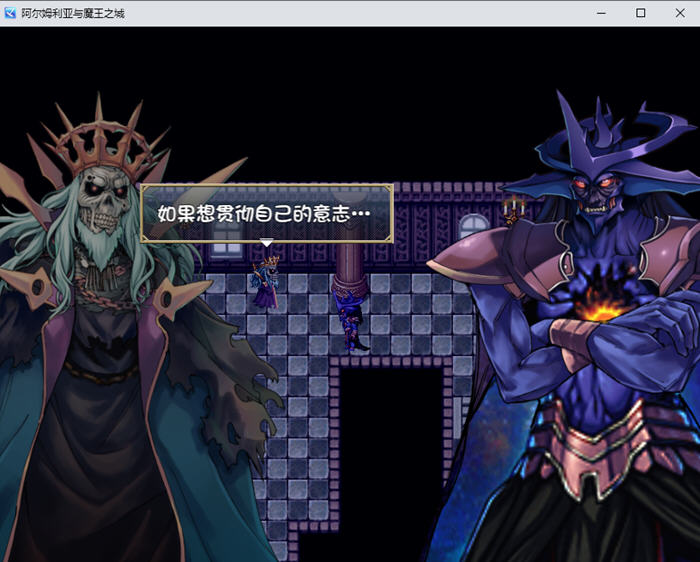 阿尔姆利亚与魔王之城 个人AI内嵌汉化版 PC+安卓 RPG游戏 1.8G