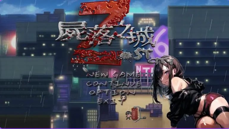 【PC/官中/亚洲风/ARPG游戏/3.50G】 尸落之城─堕入欲望的阴影─ ZostCity Ver0.93.0 官中版+存档+亚洲风ARPG游戏+3.50G-中文绅士游戏下啊载,黄游,色情手机游戏,绅士漫画,里番
