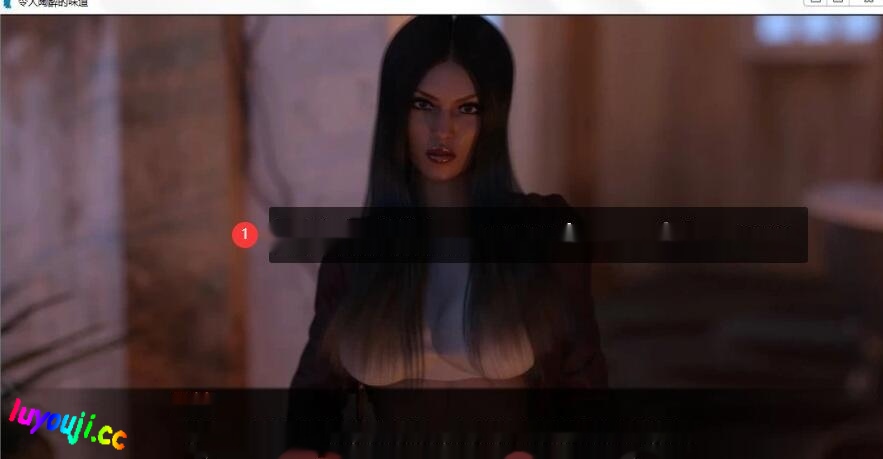 【SD/3D/欧美SLG/汉化】醉人的味道 V0.9.0 双端汉化版【4.7G】