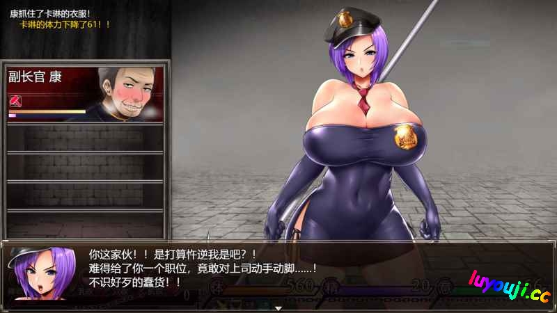 探索监狱新管理:卡琳典狱长 v1.3.0.95 官方中文版 PC+安卓 RPG神作精彩回归!