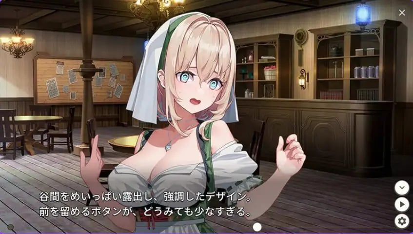 【PC/安卓/AI汉化/探索/RPG游戏/2.0G】旅馆、酒馆与戟(宿と酒場とハルバード)Ver1.1 内嵌AI汉化版+自带全回想+PC+安卓+探索RPG游戏+2.0G