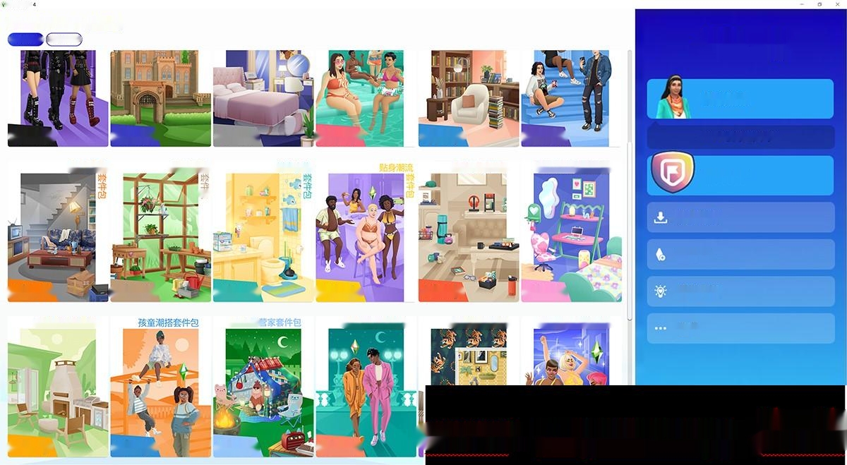 Sim4模拟人生4魔改整合H版 全DLC高H高画质复古风