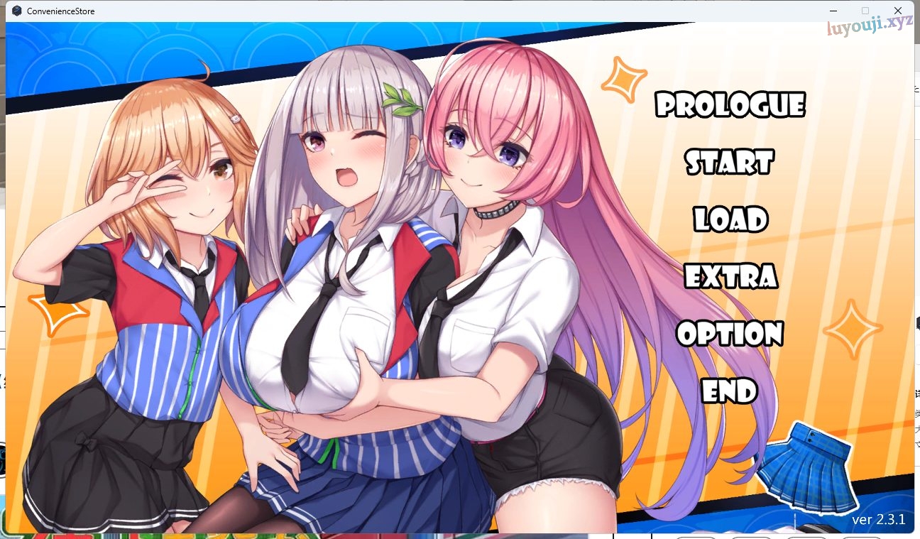 【PC/官中/经营/SLG游戏/1.0G】不穿裙子的便利商店（スカートを穿かないコンビニ〜美少女店員たちとの甘い日々） Ver2.3.1 官方中文版+经营SLG游戏+1.0G-中文啊绅士游戏下载,黄游,色情手机游戏,绅士漫画,里番