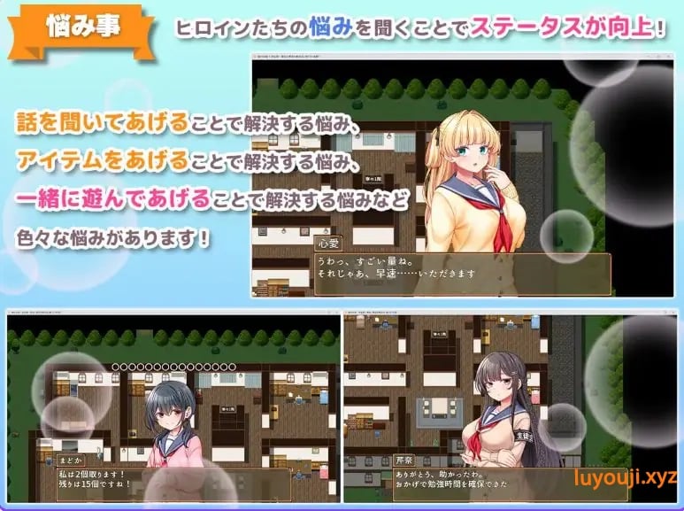 【PC/AI汉化/日式/RPG游戏/1.0G】 绝对合格！洗脑宿舍～按照我的喜好培养住宿生和舍监的1年～ AI汉化版+存档+日式RPG游戏+1.0G
