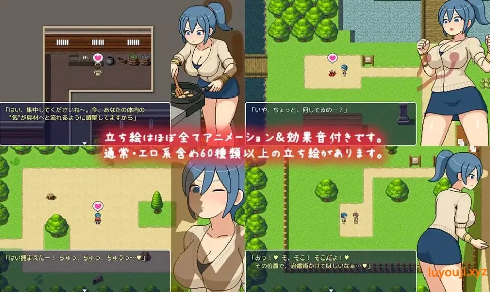 【PC/AI汉化/探索/RPG游戏/2.10G】 邪念修行村 (よこしま修行村) AI汉化版+自带全回想+探索RPG游戏+2.10G
